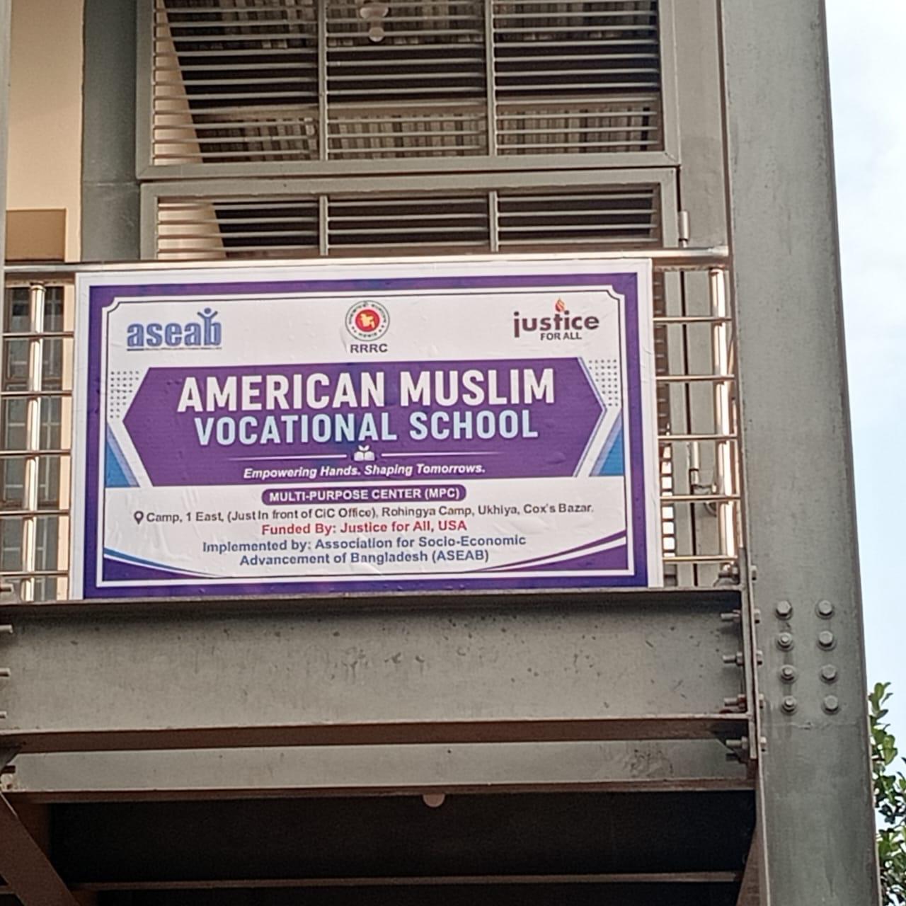 Signage for the American Muslim Vocational School, funded by Justice for All USA and implemented by ASEAB
